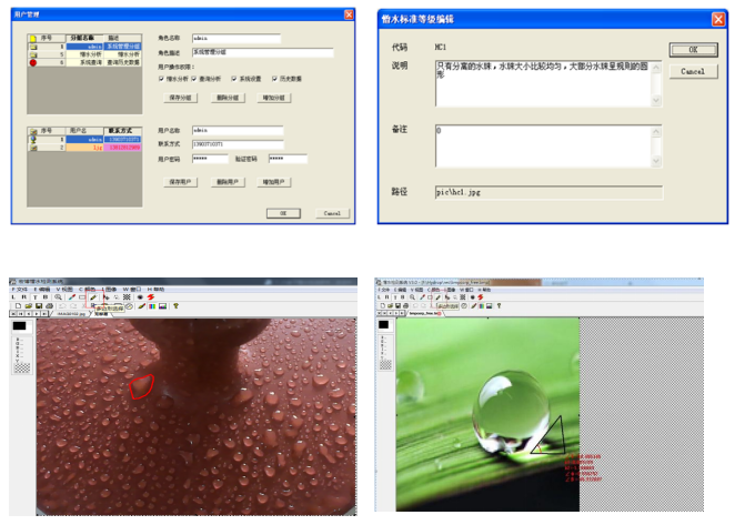 KWRJ-1高壓絕緣子憎水性檢測無(wú)人機系統配圖4.png