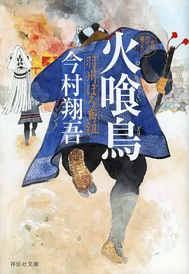 墨色江湖 国产武侠动漫全集免费观看
